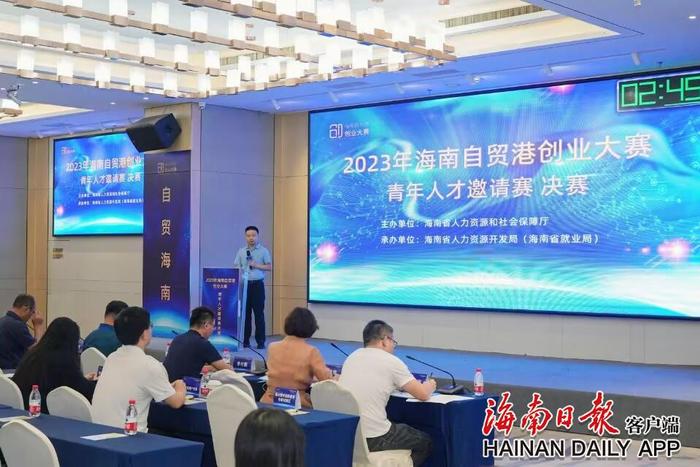 青年創業賽項目如何向朝陽產業挺進？海南這場賽事項目給出答案→